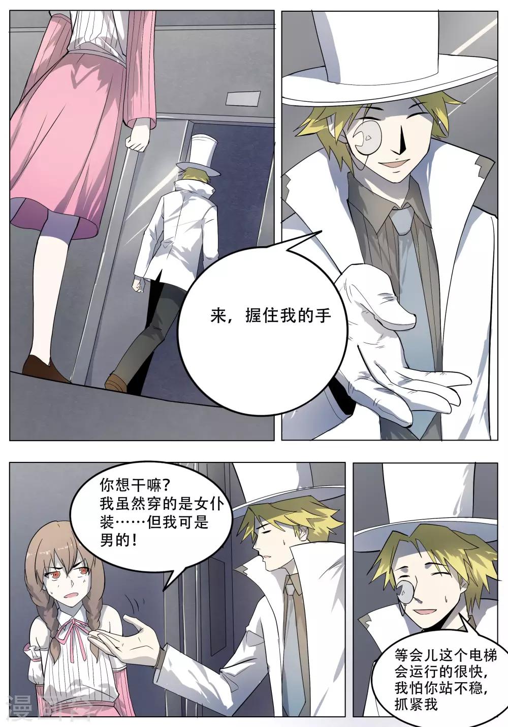 第34话0