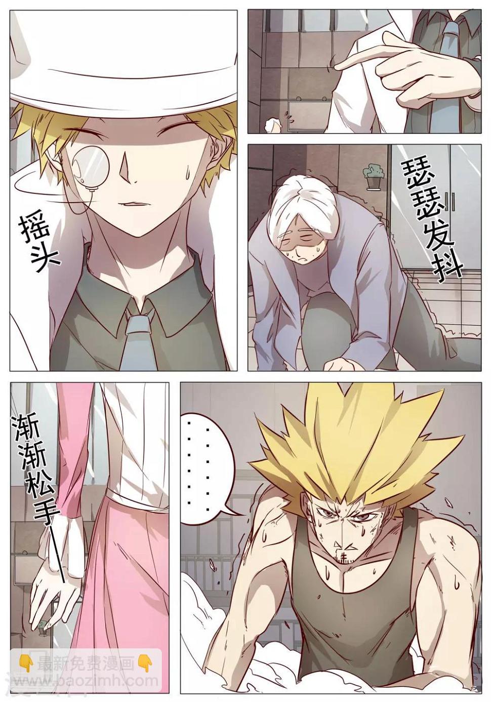 第33话2