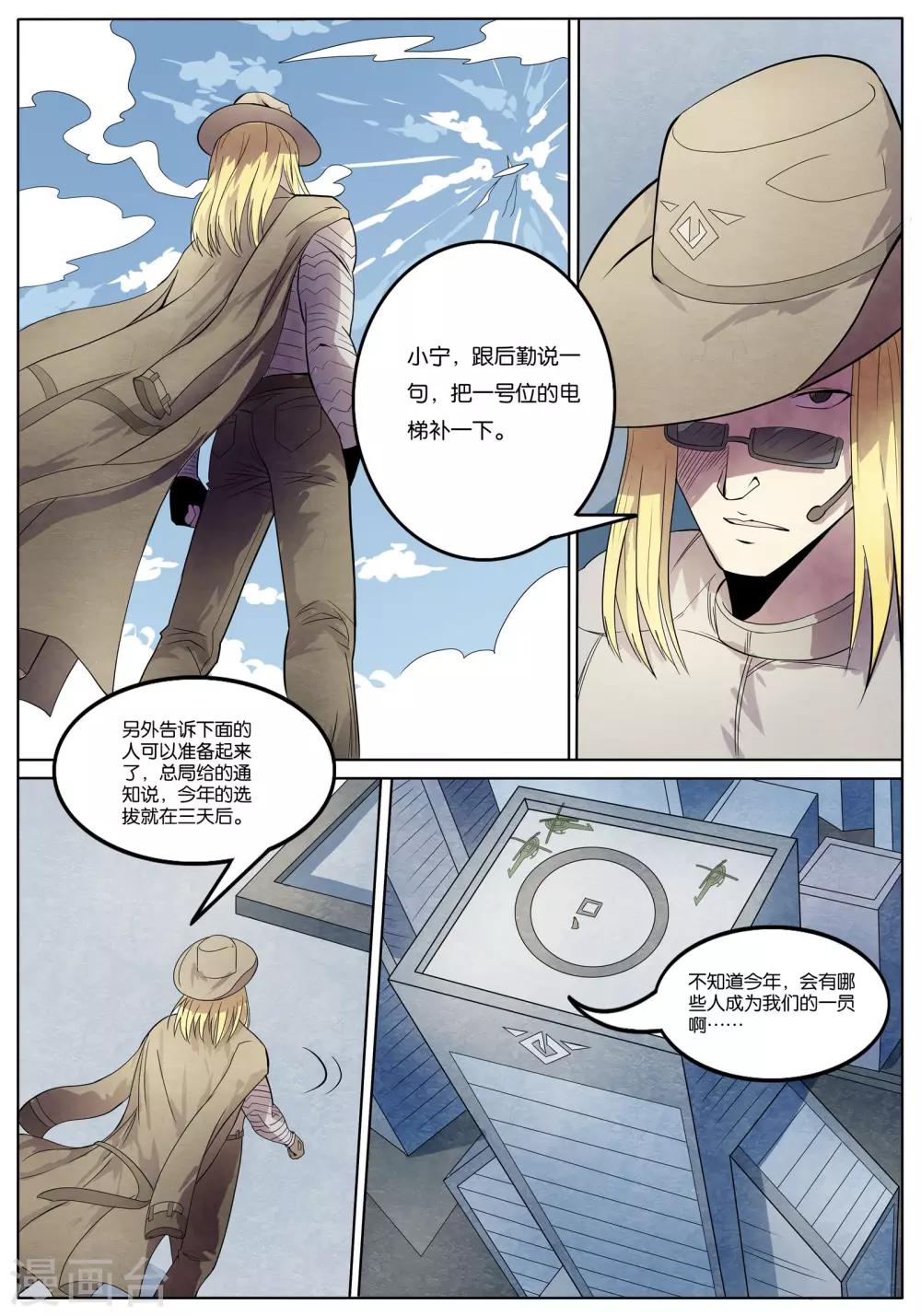 第35话0