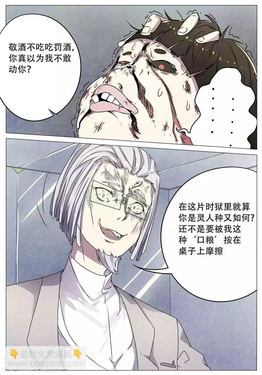 第48话14