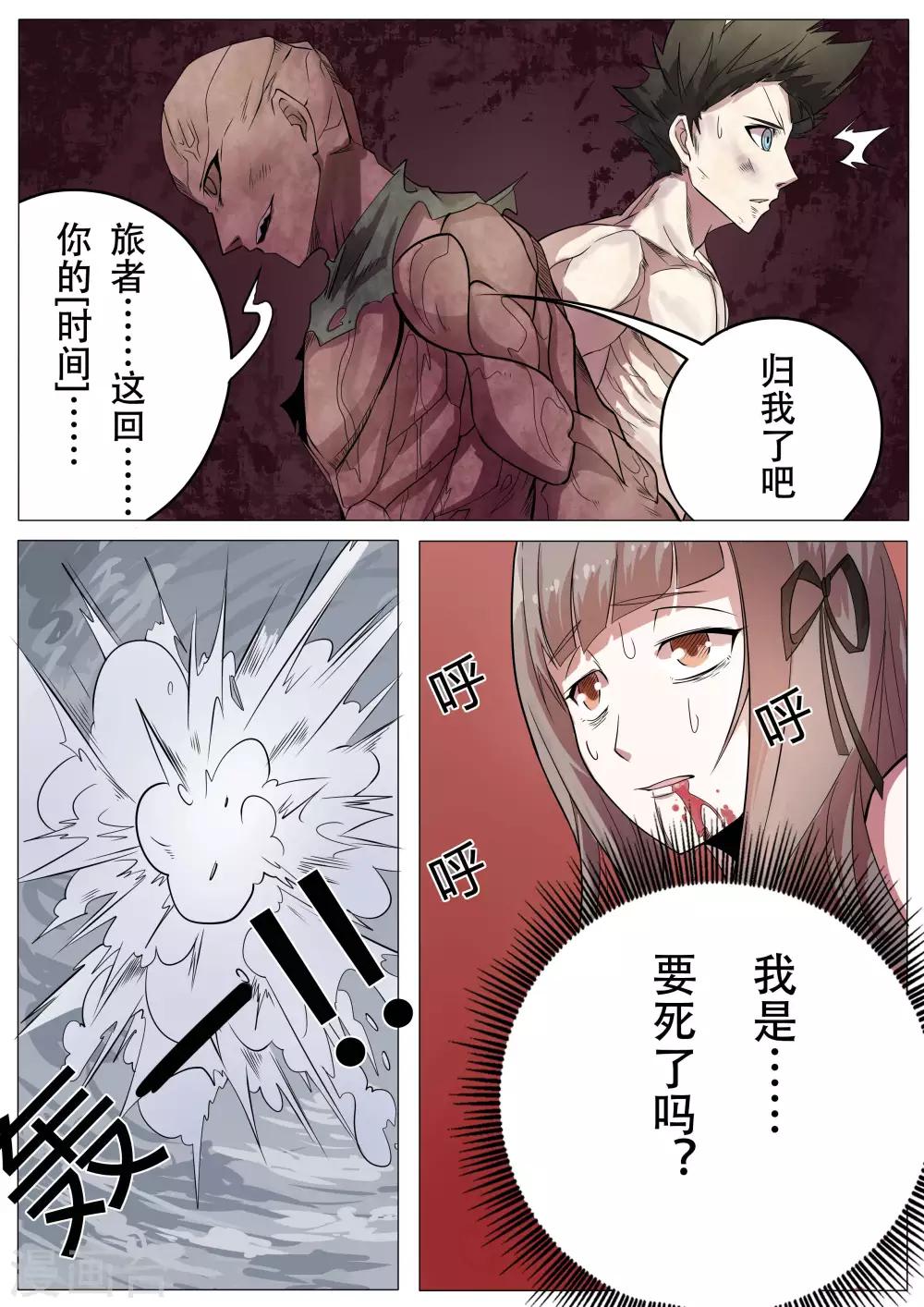 第16话11