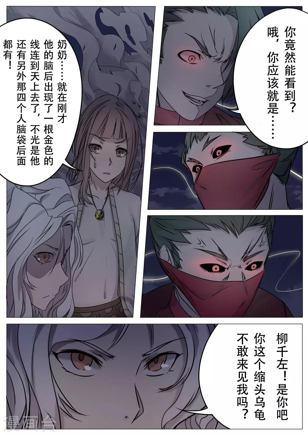 第25话0