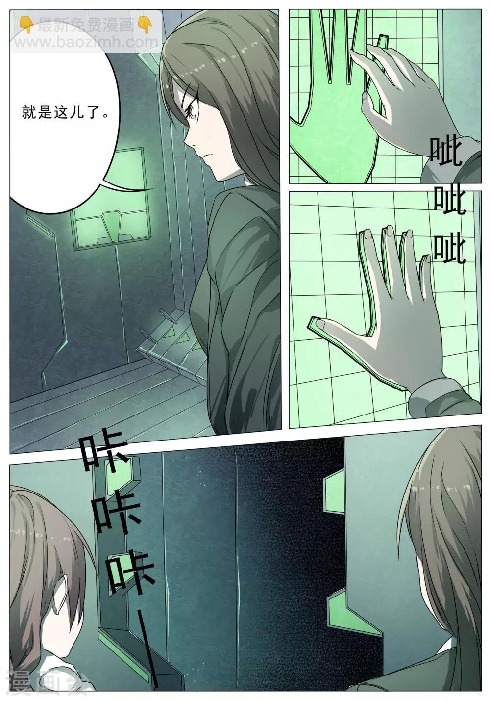 第44话1