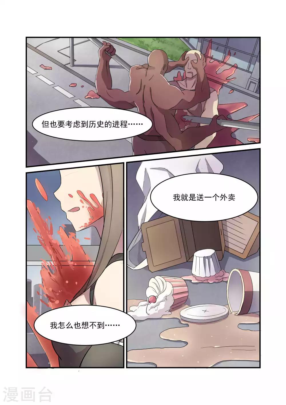 第1话1