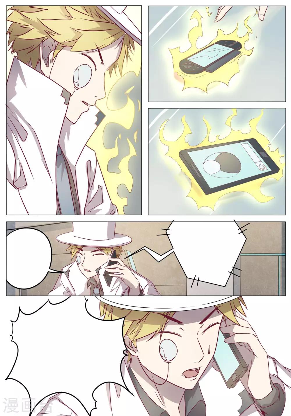 第31话10