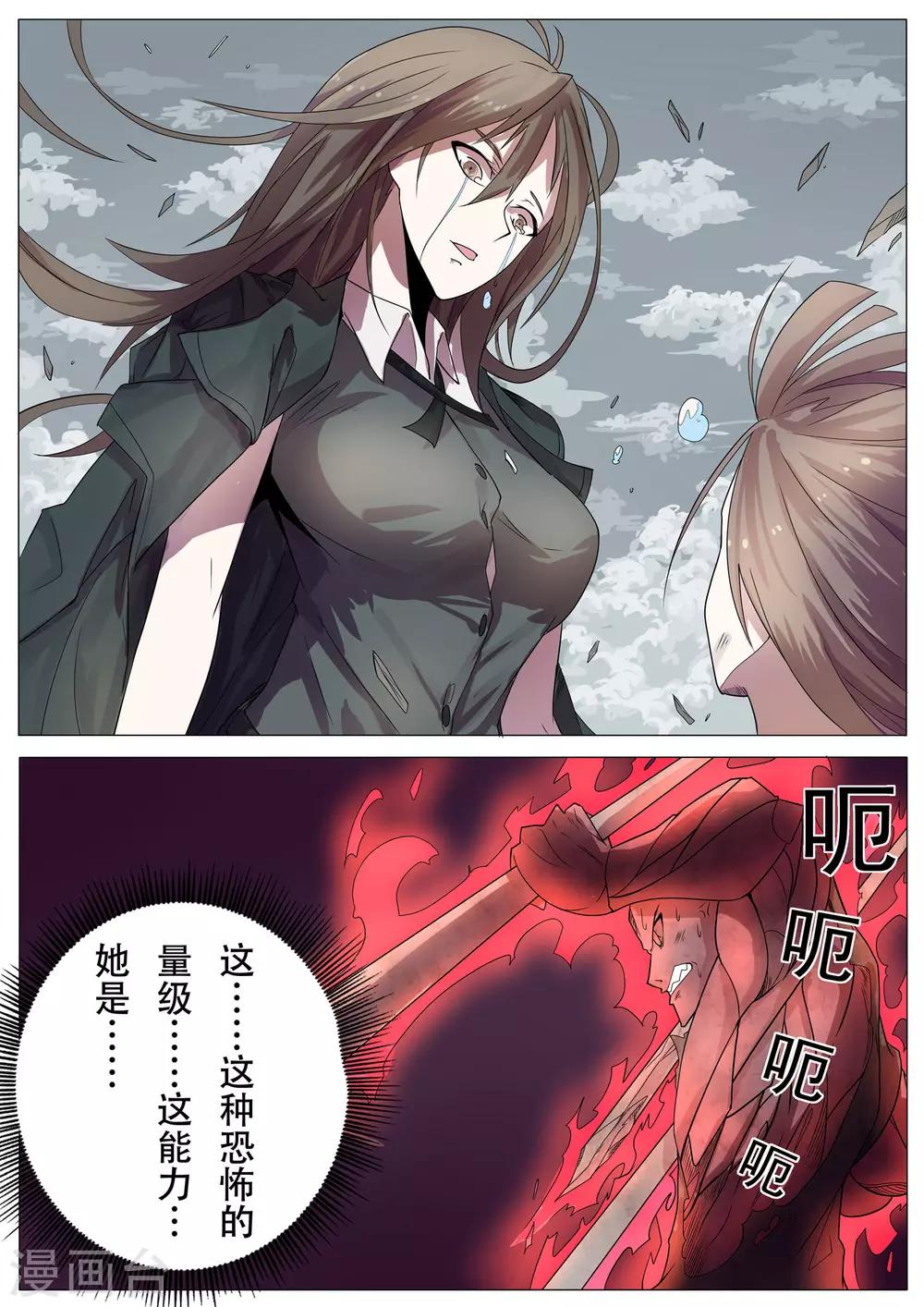 第18话0