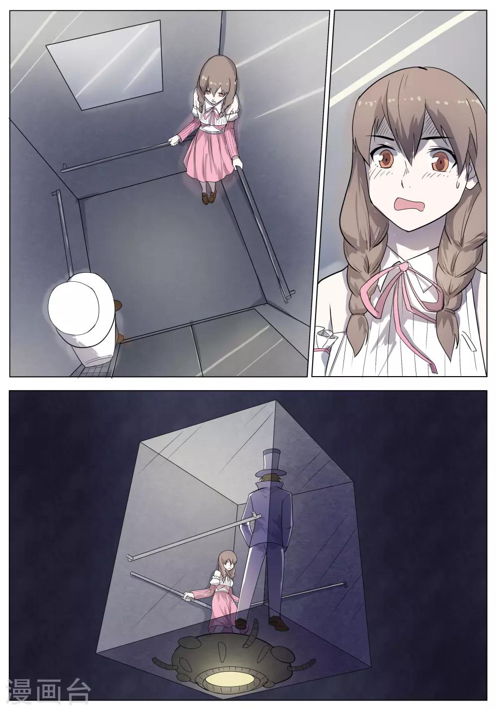 第34话2