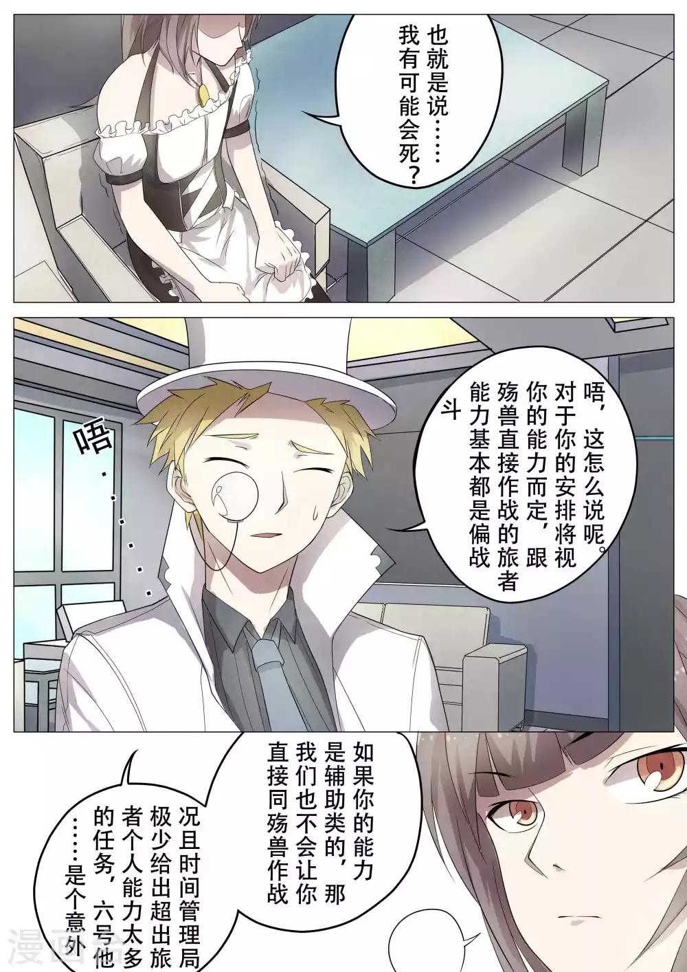 第21话0