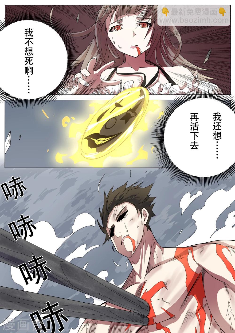 第17话3