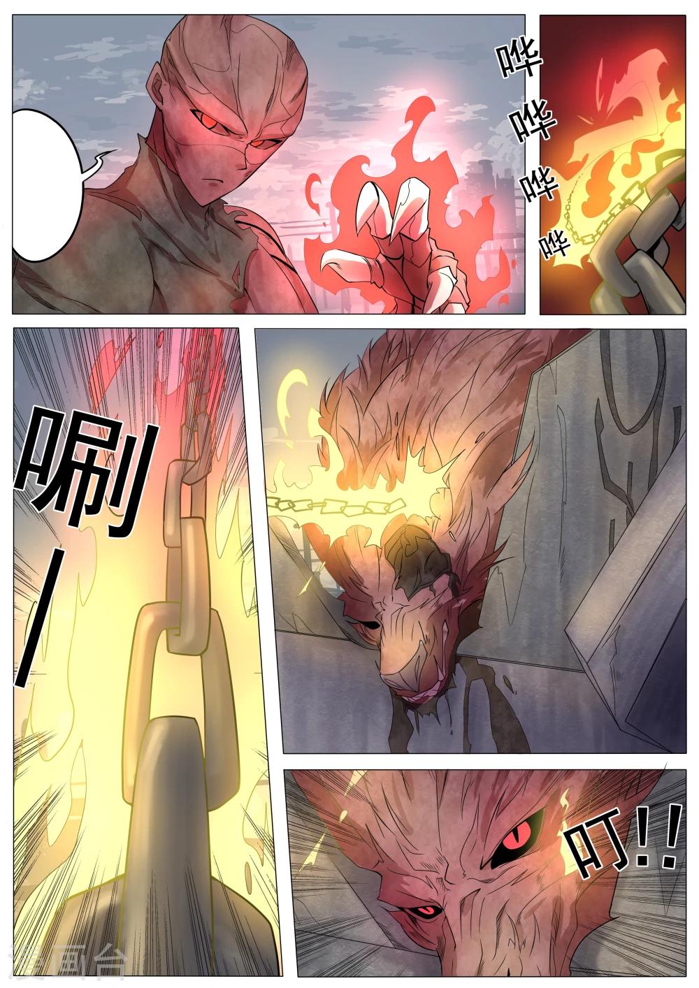 第17话2