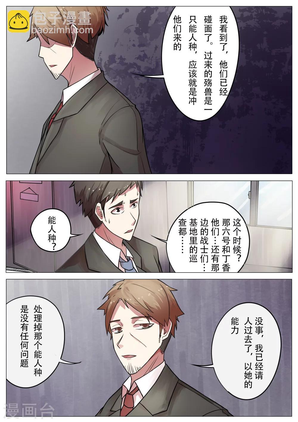 第15话2