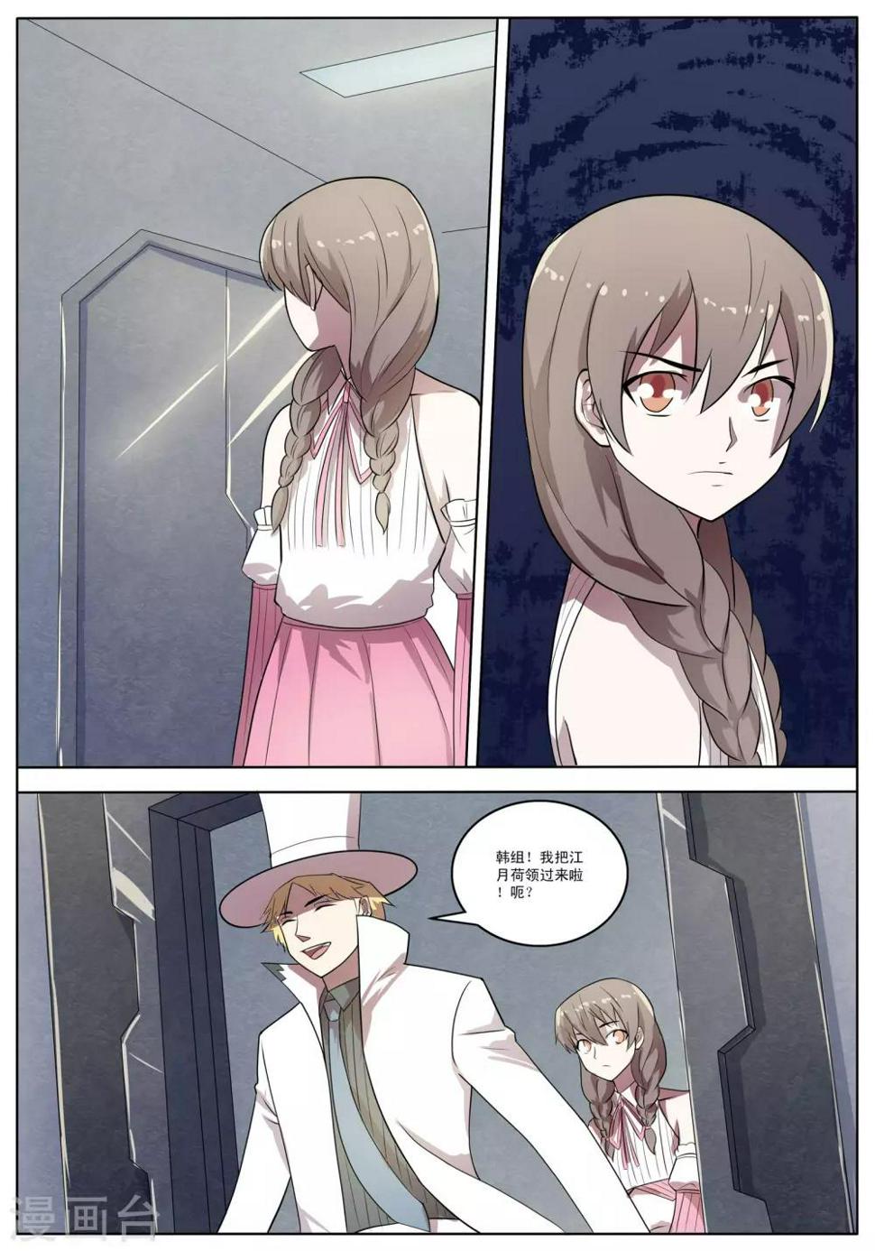 第37话12