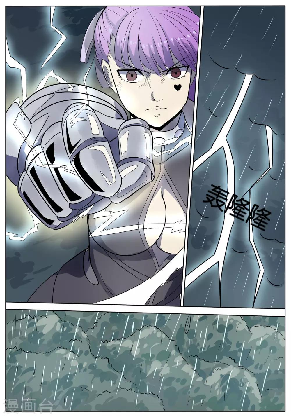 第35话13