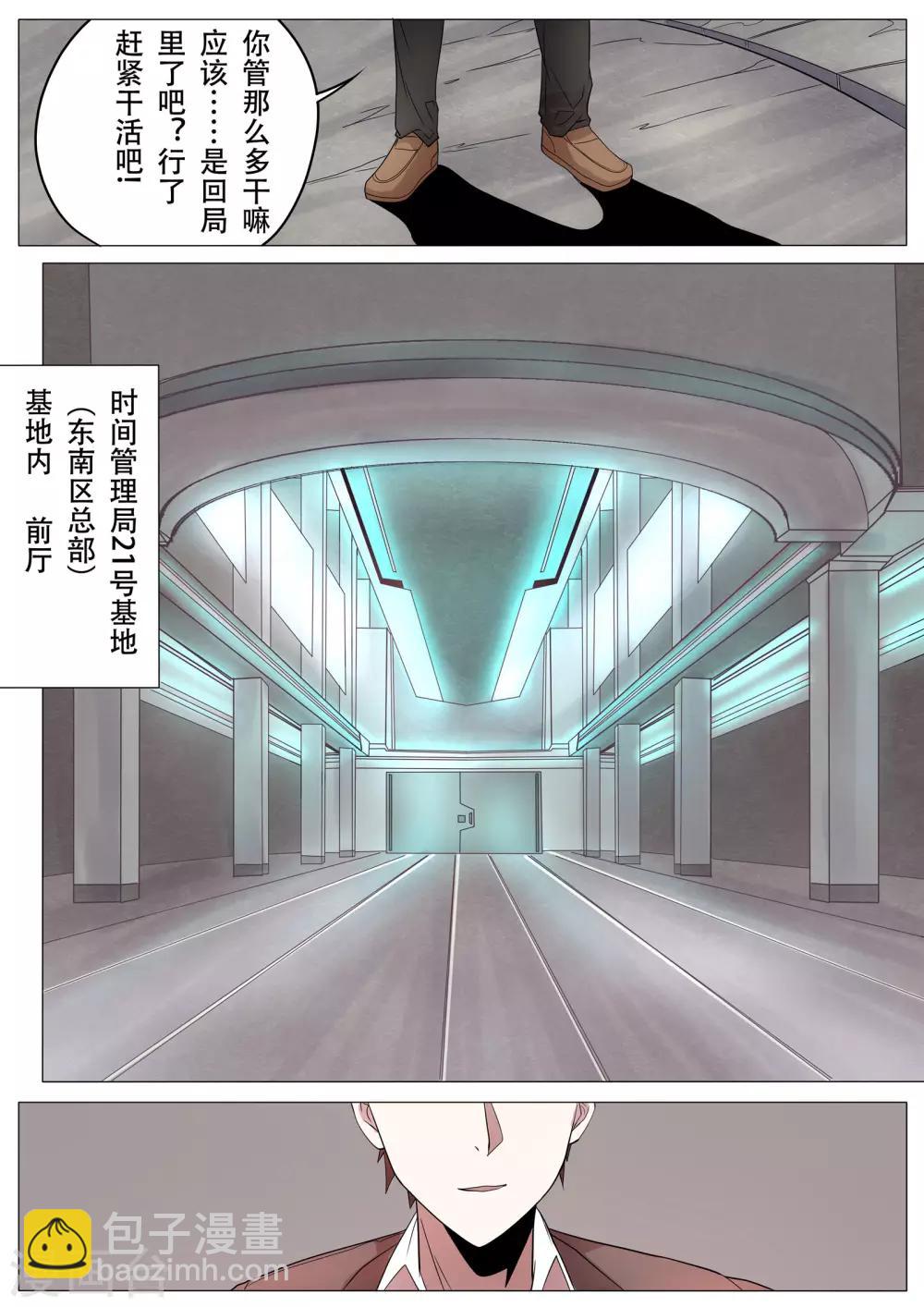 第18话14