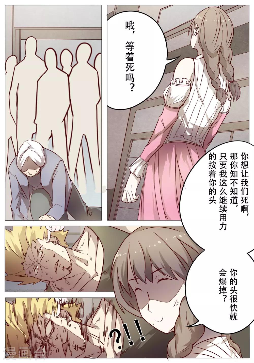 第33话0