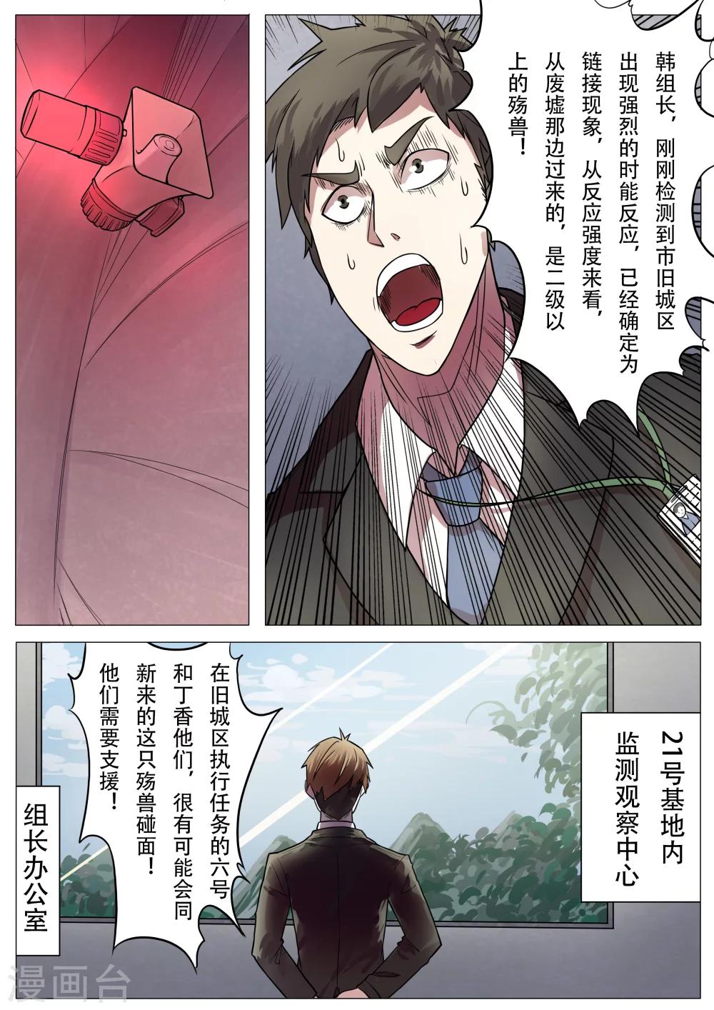 第15话1