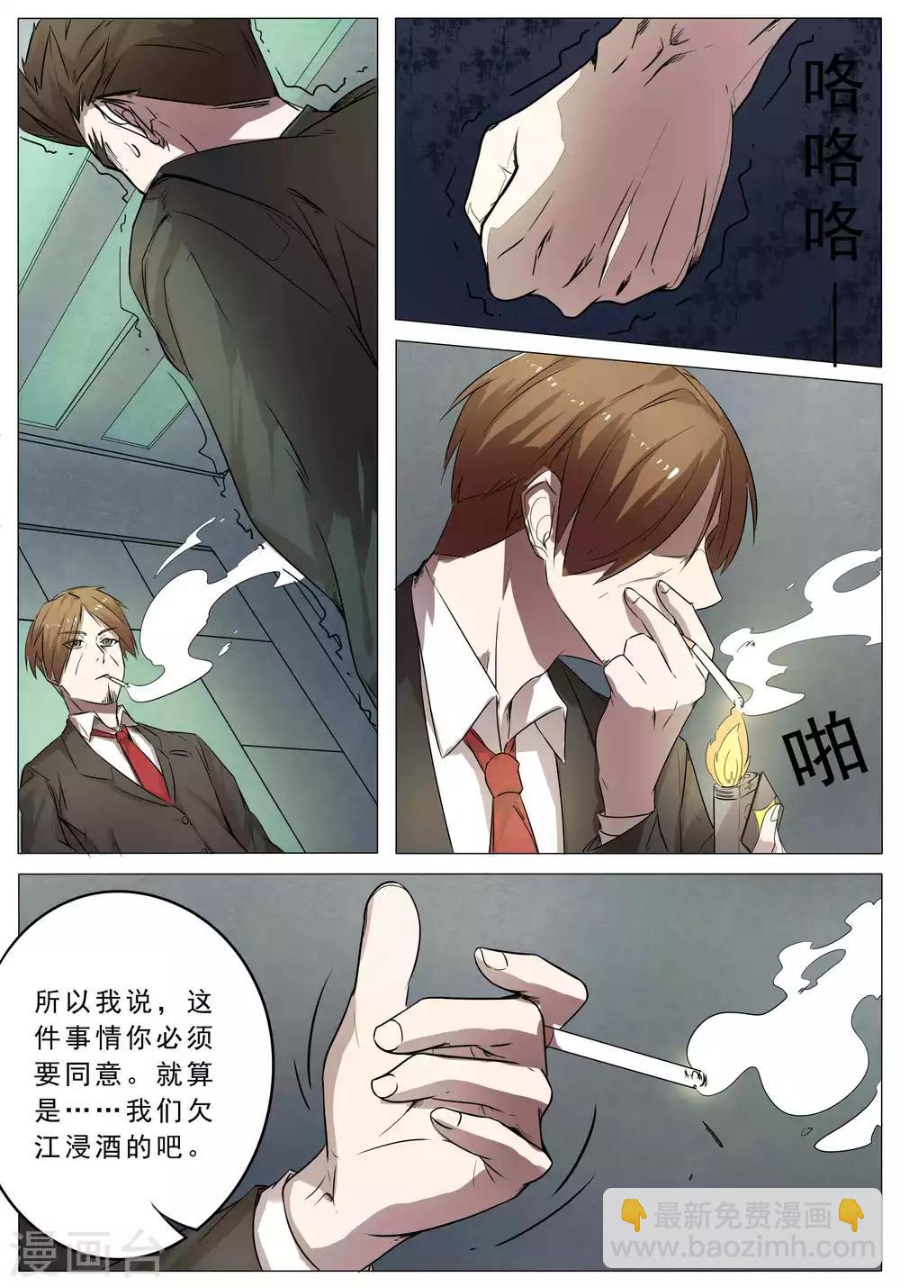 第48话1