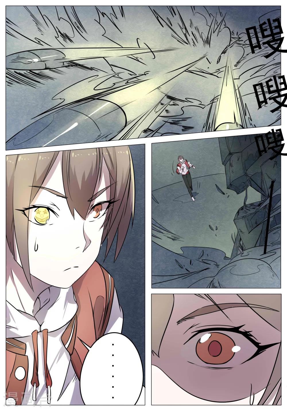 第46话4