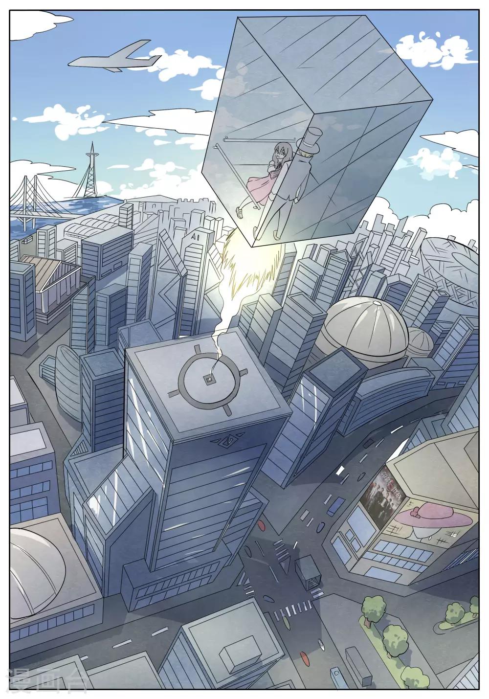 第34话10