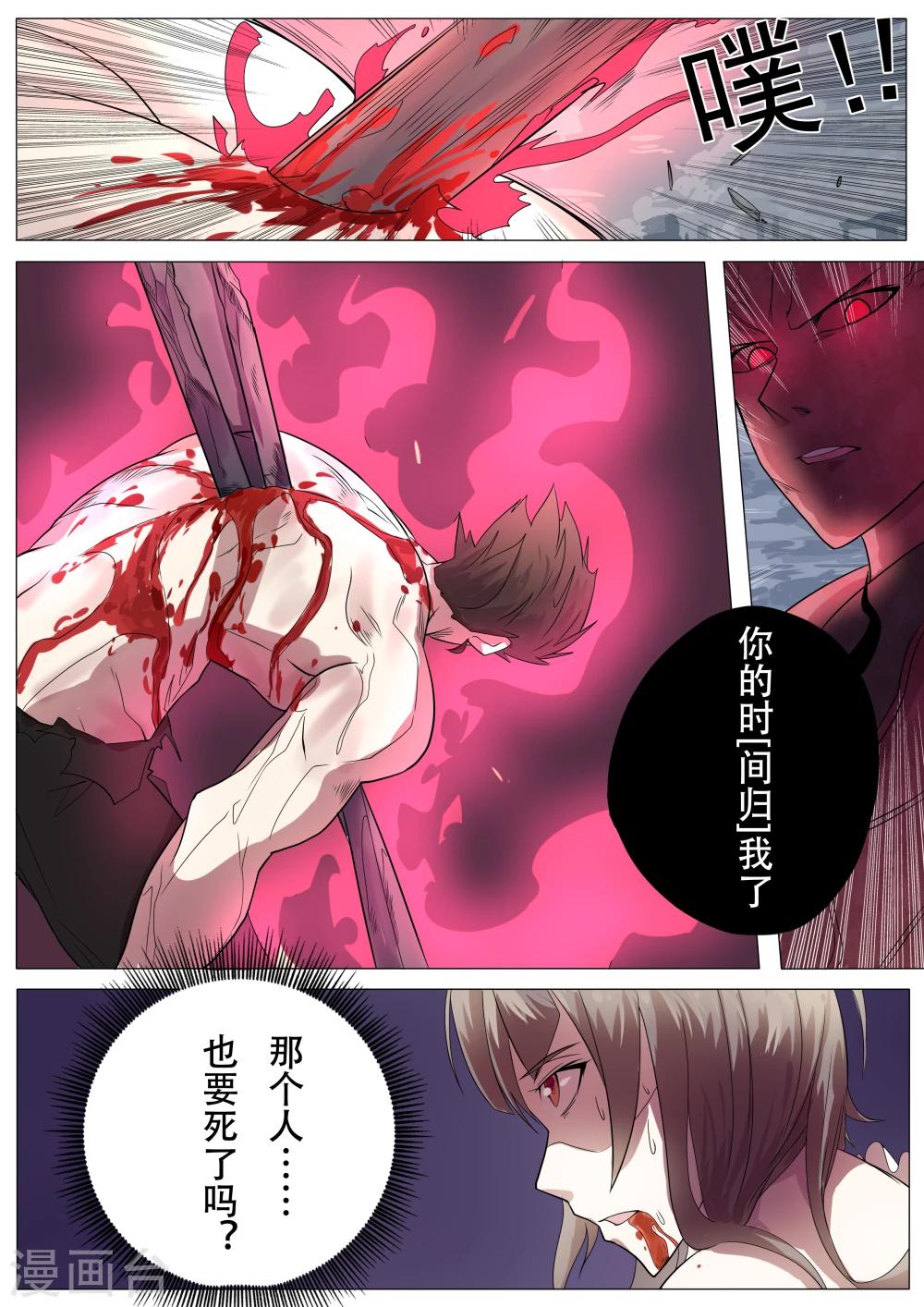 第17话1