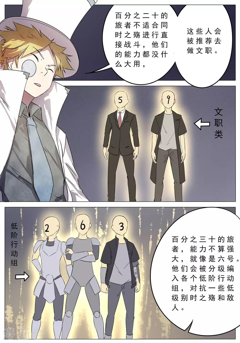 第39话13