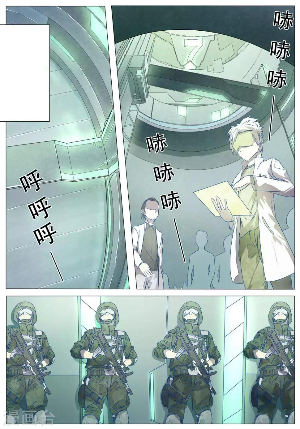 第42话0