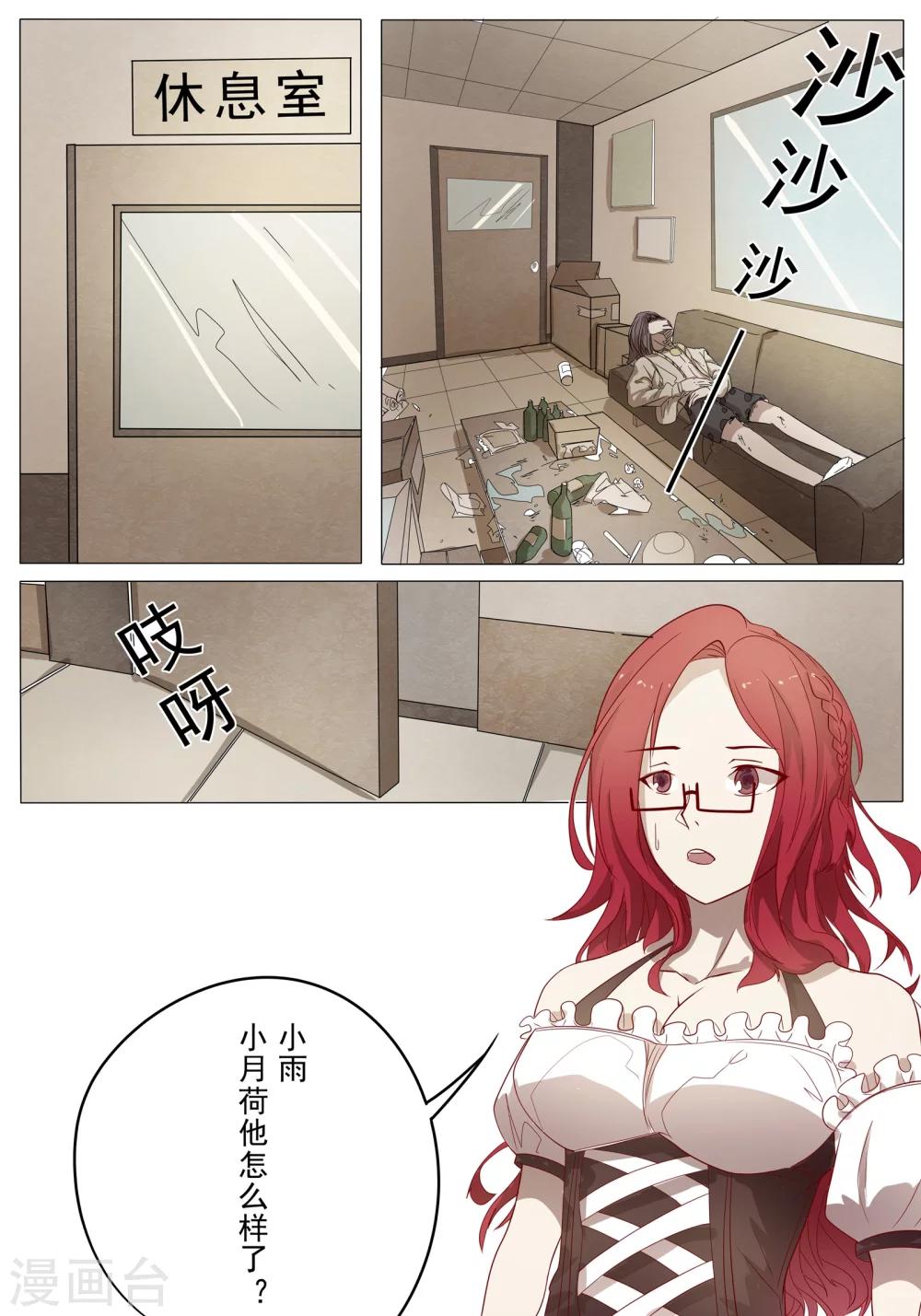 第30话1