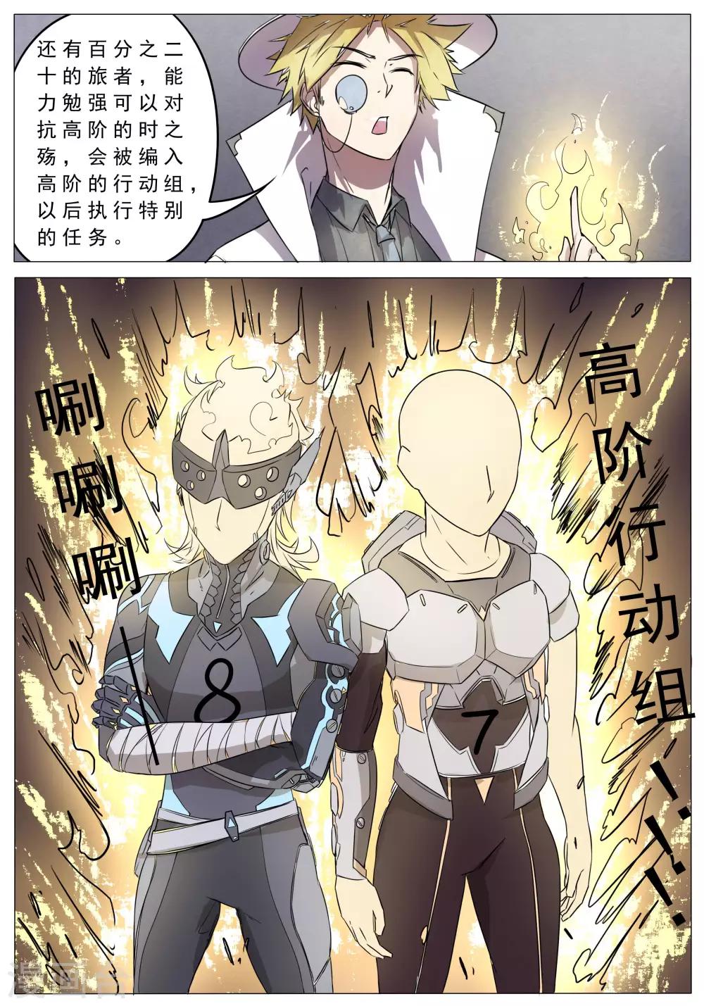 第39话14