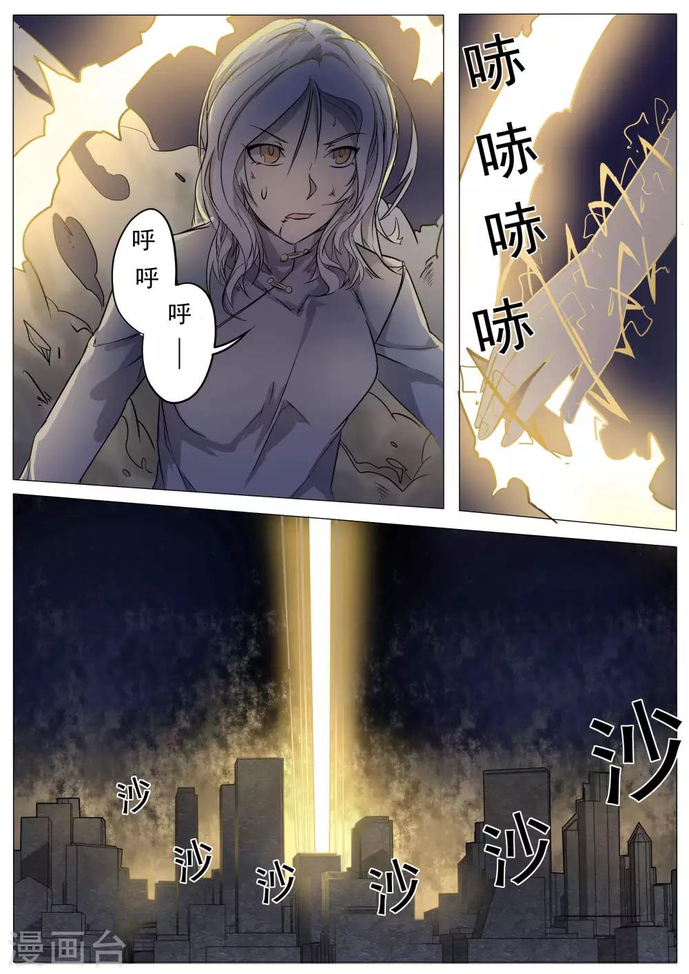 第25话13
