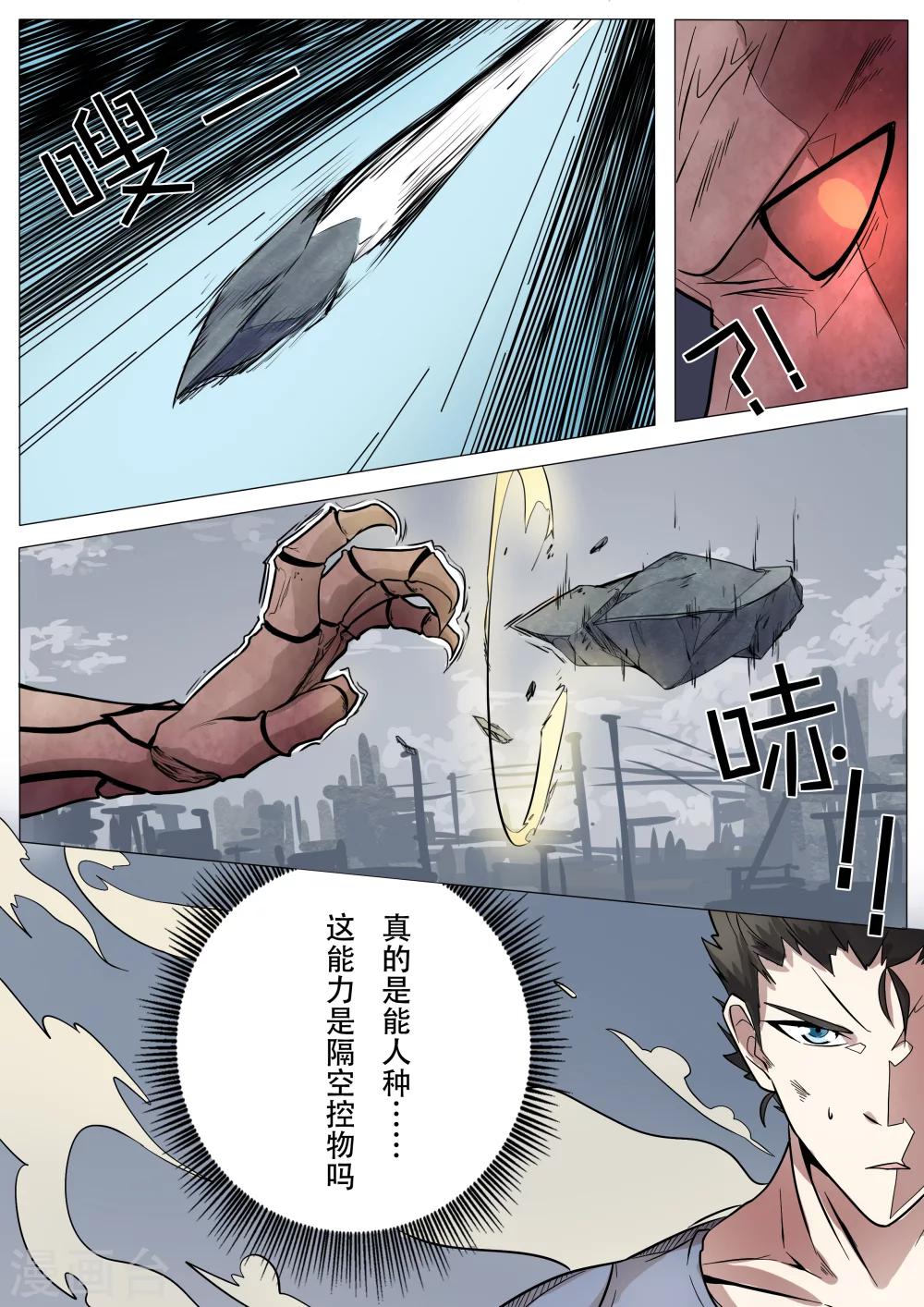 第15话13