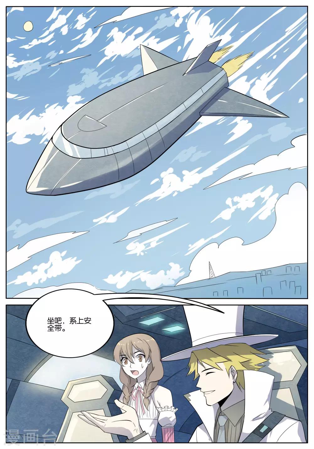 第34话13