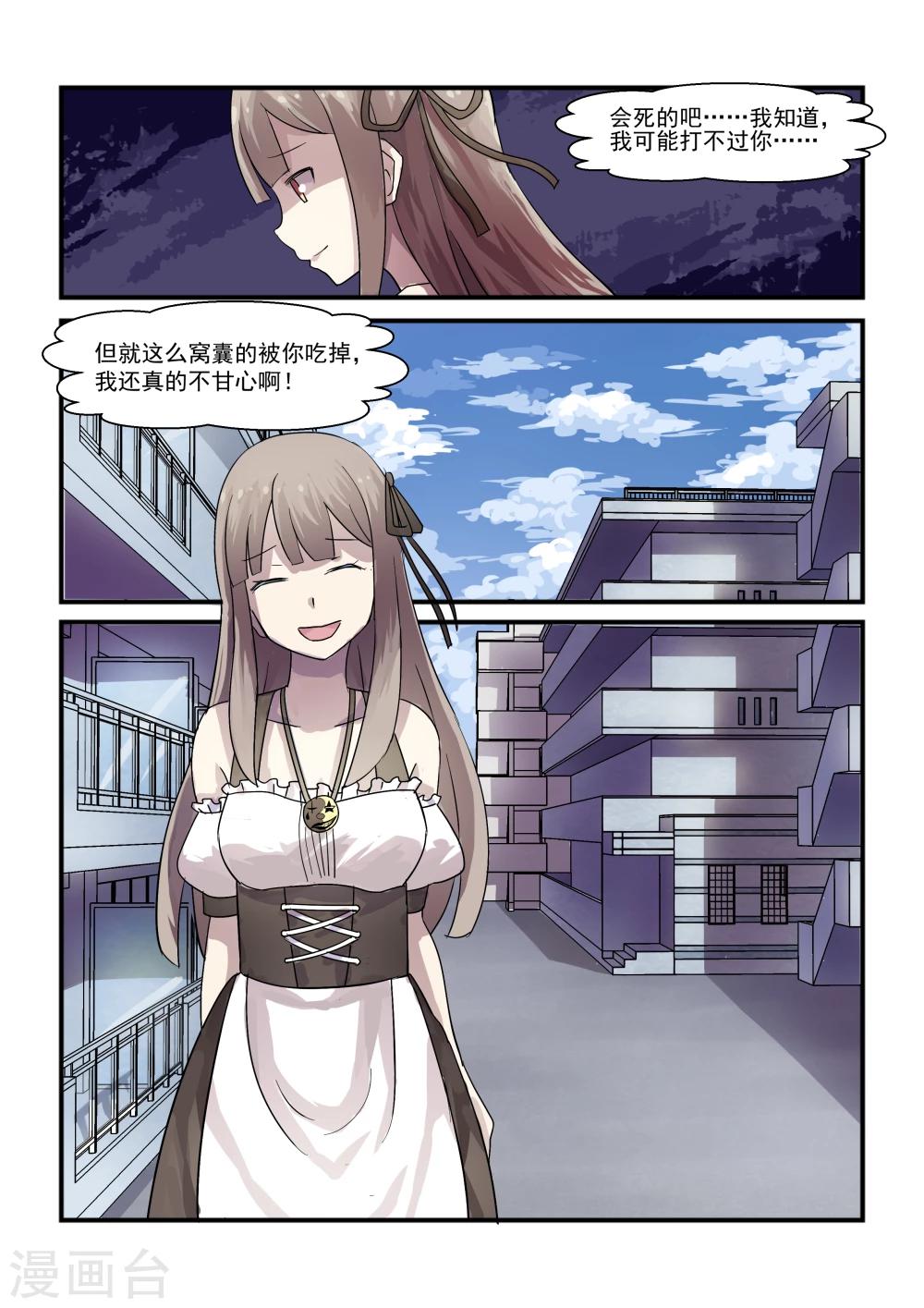 第8话0