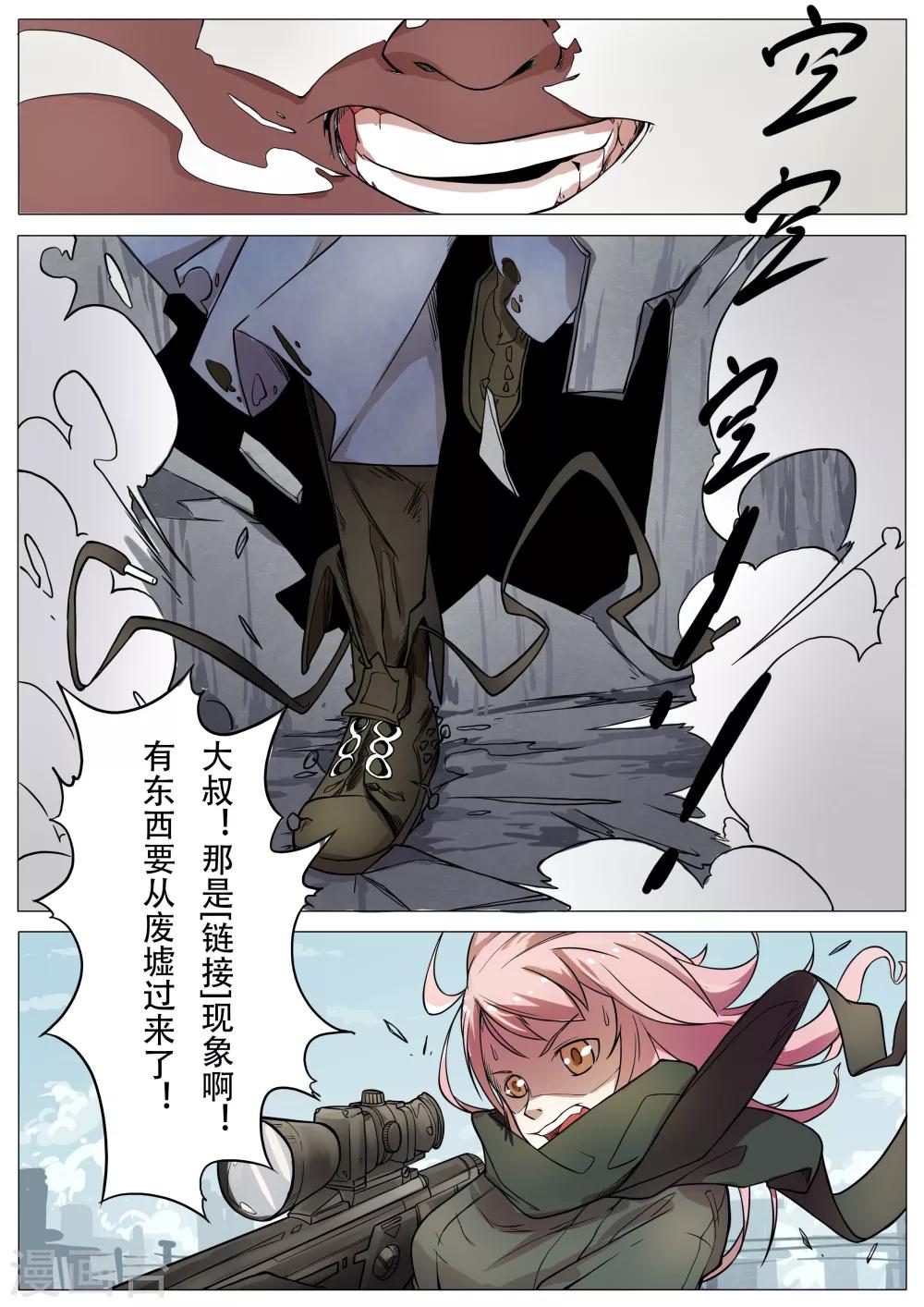 第14话5