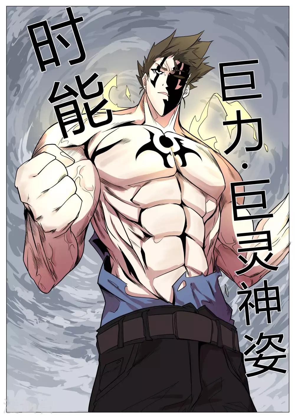 第16话1