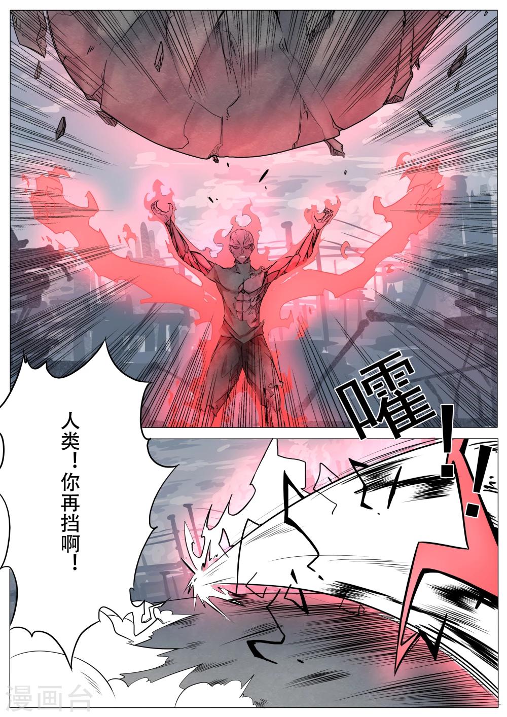 第17话9