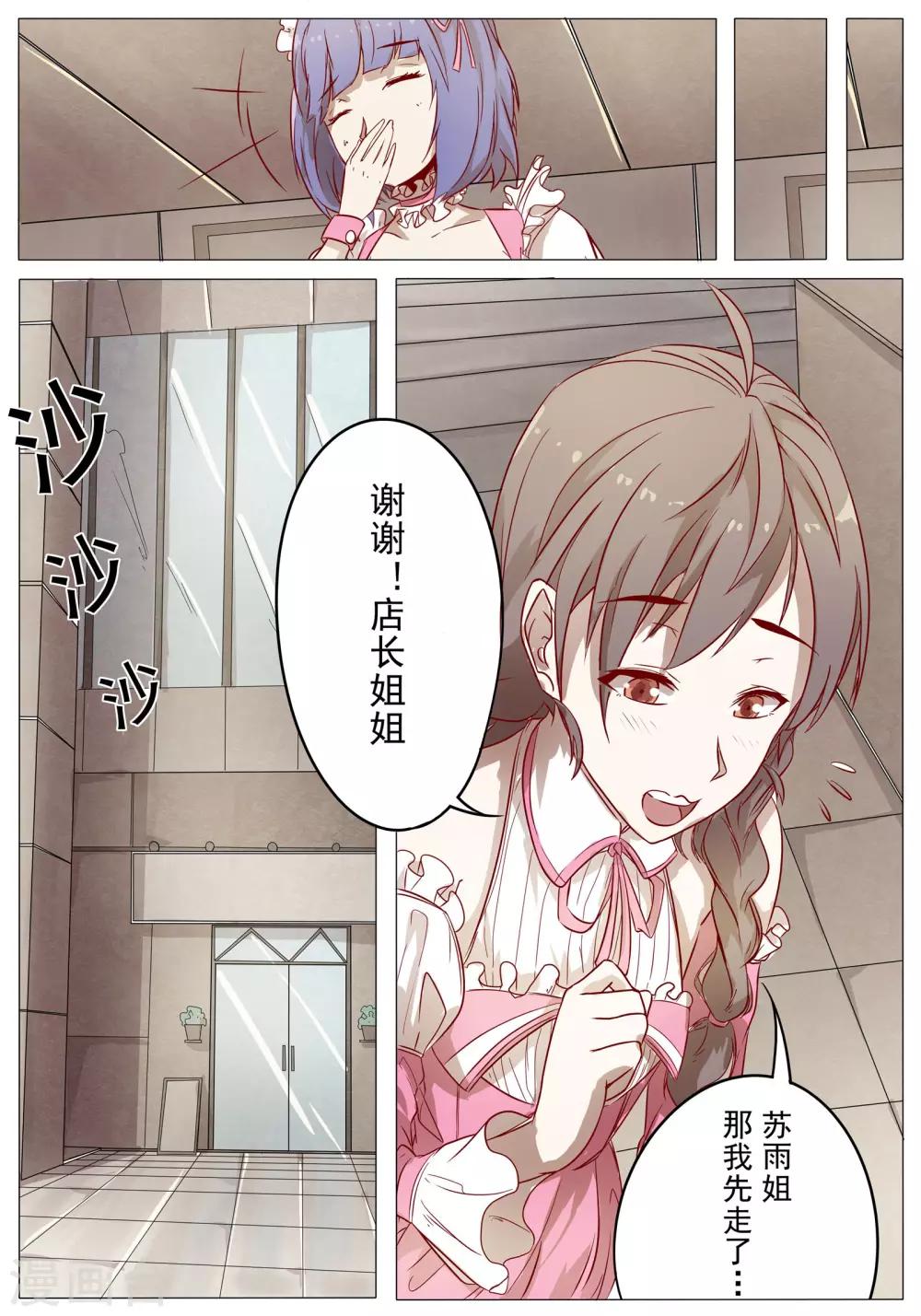 第31话1