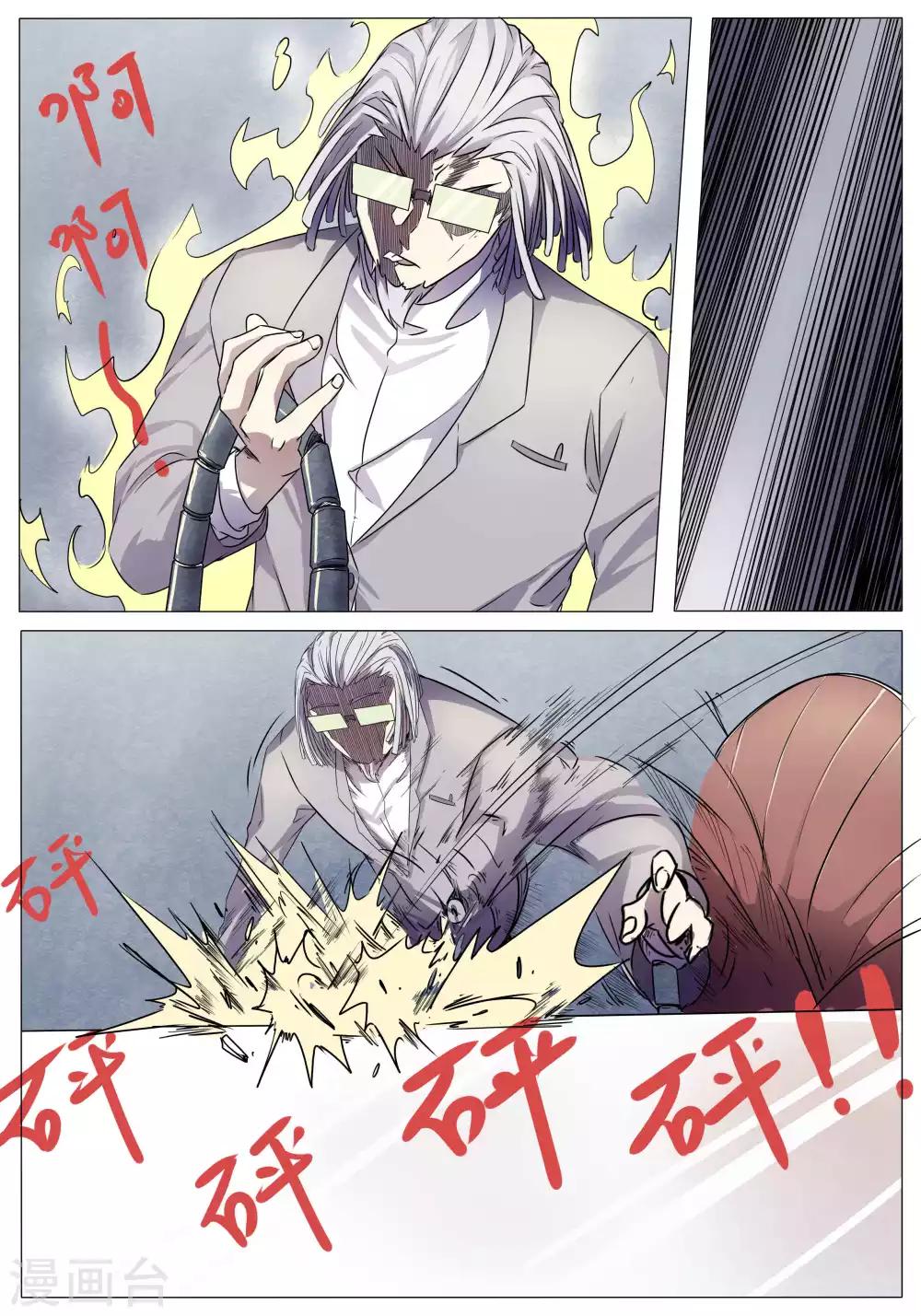 第48话13