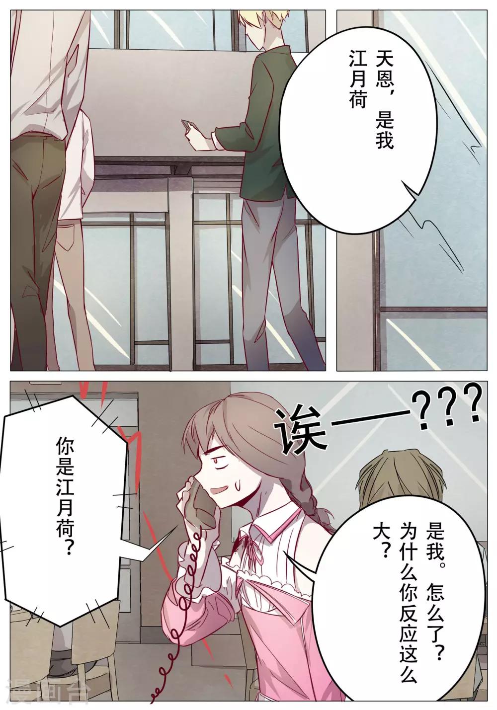 第31话11