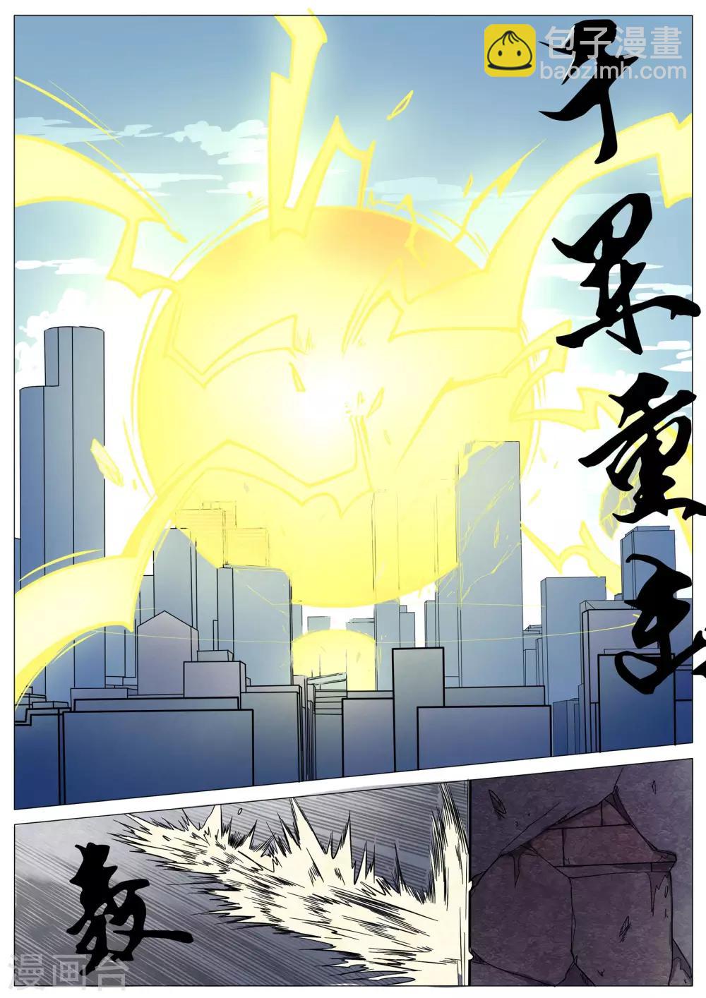 第13话5