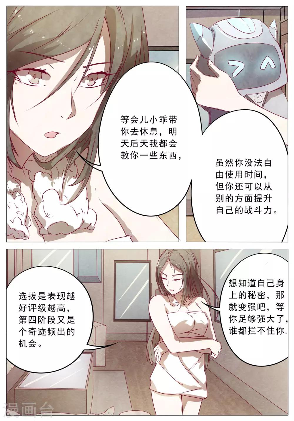 第41话0