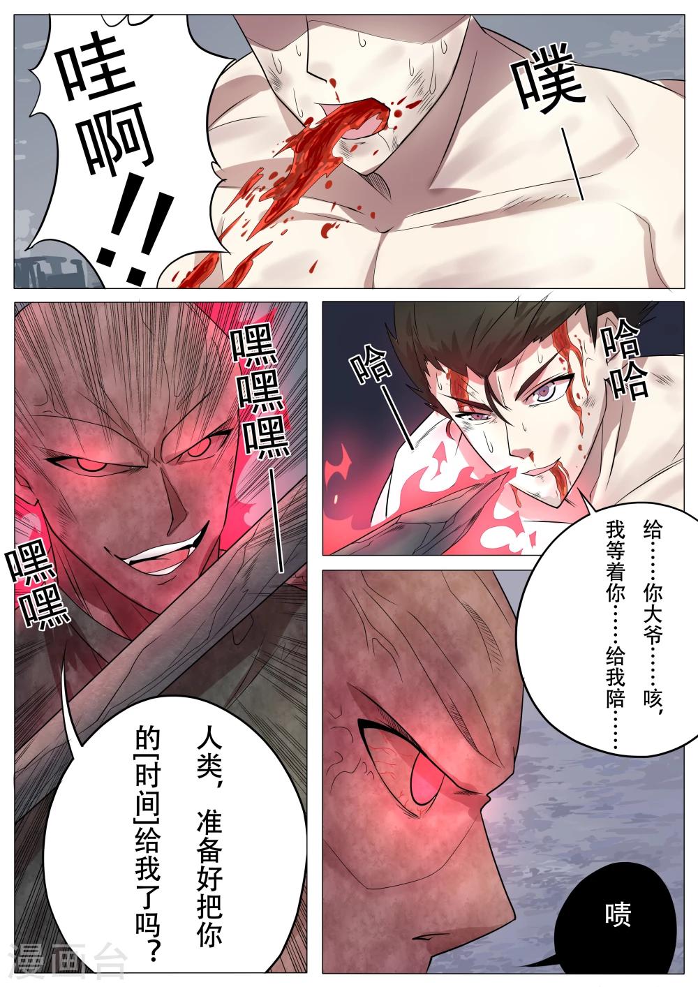 第17话0