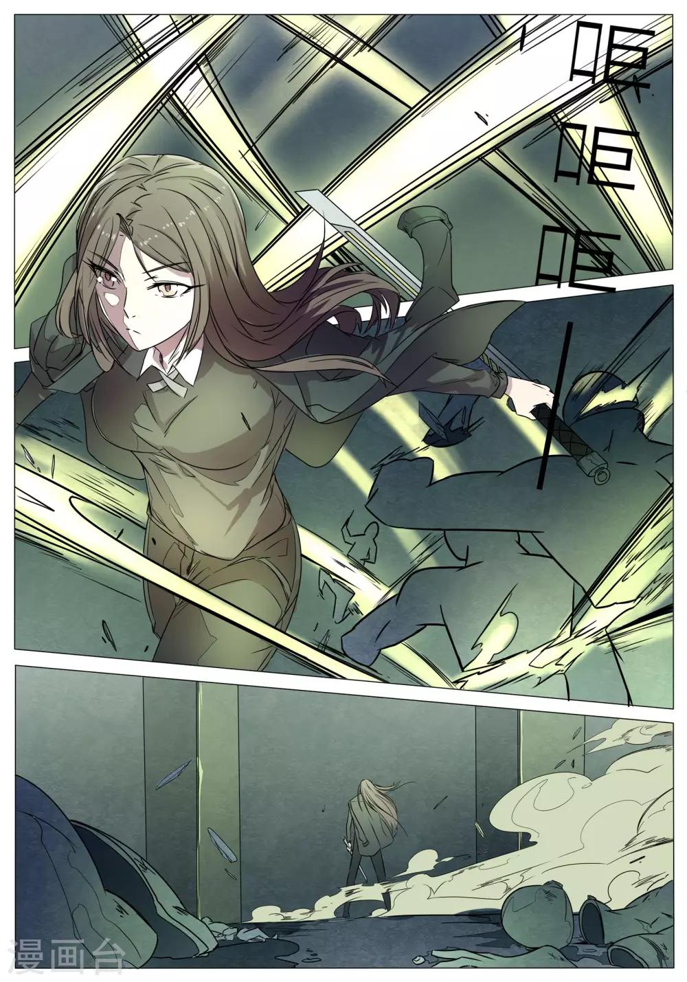 第44话12