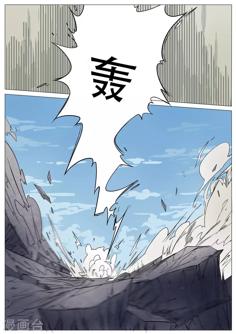 第13话2