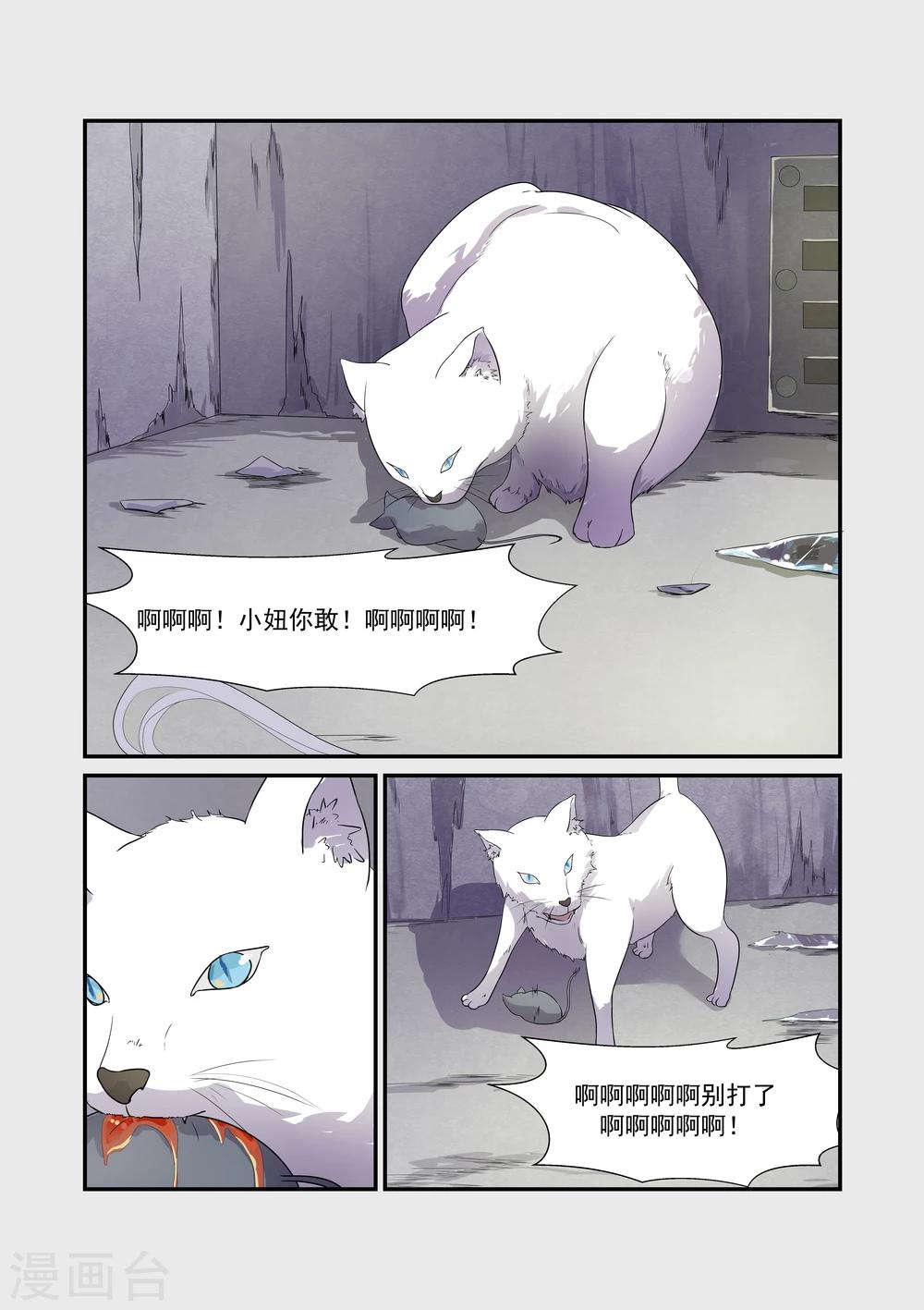 第5话0