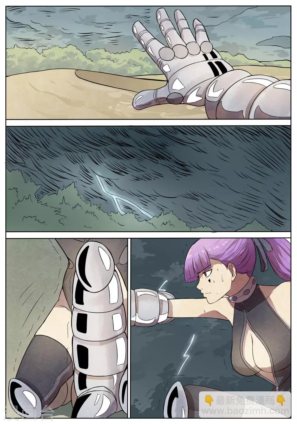第35话11