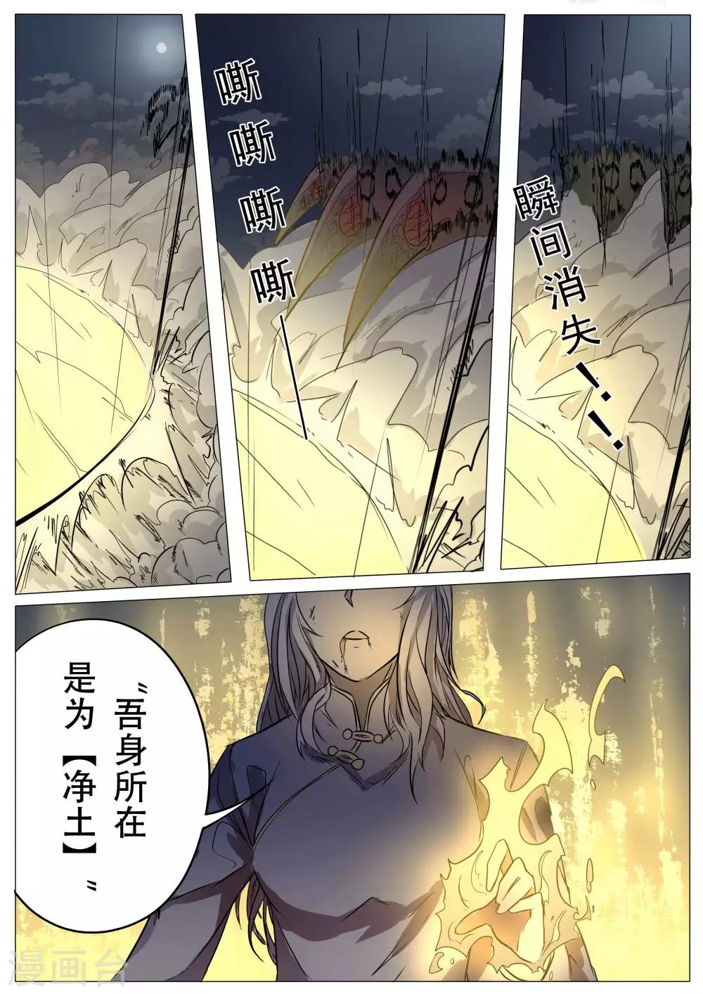 第25话14