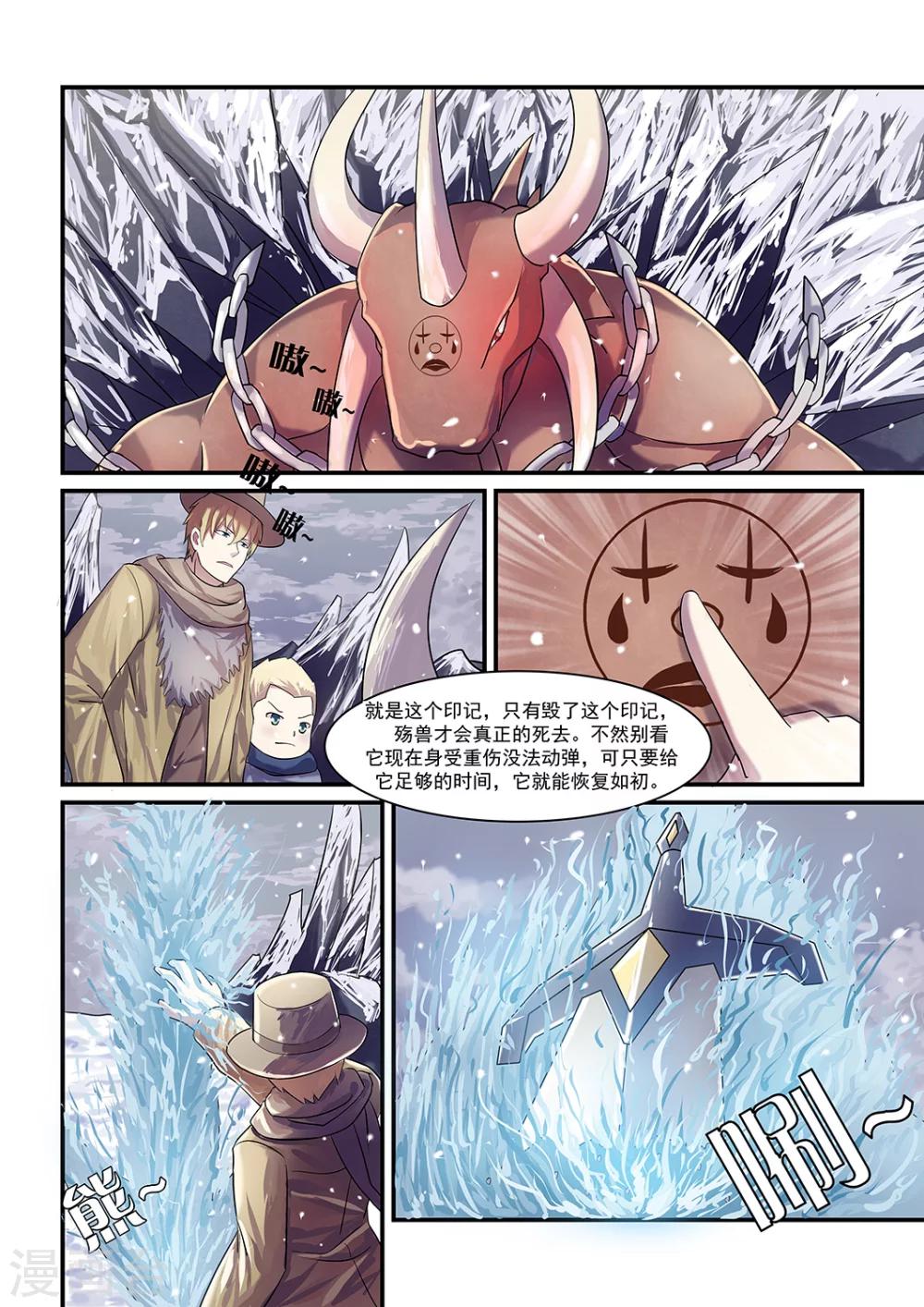 序章23