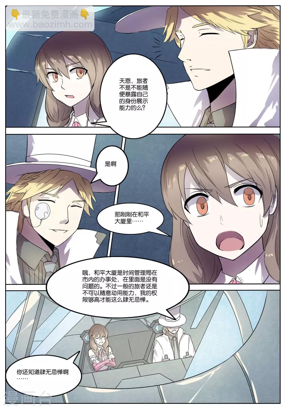 第35话1