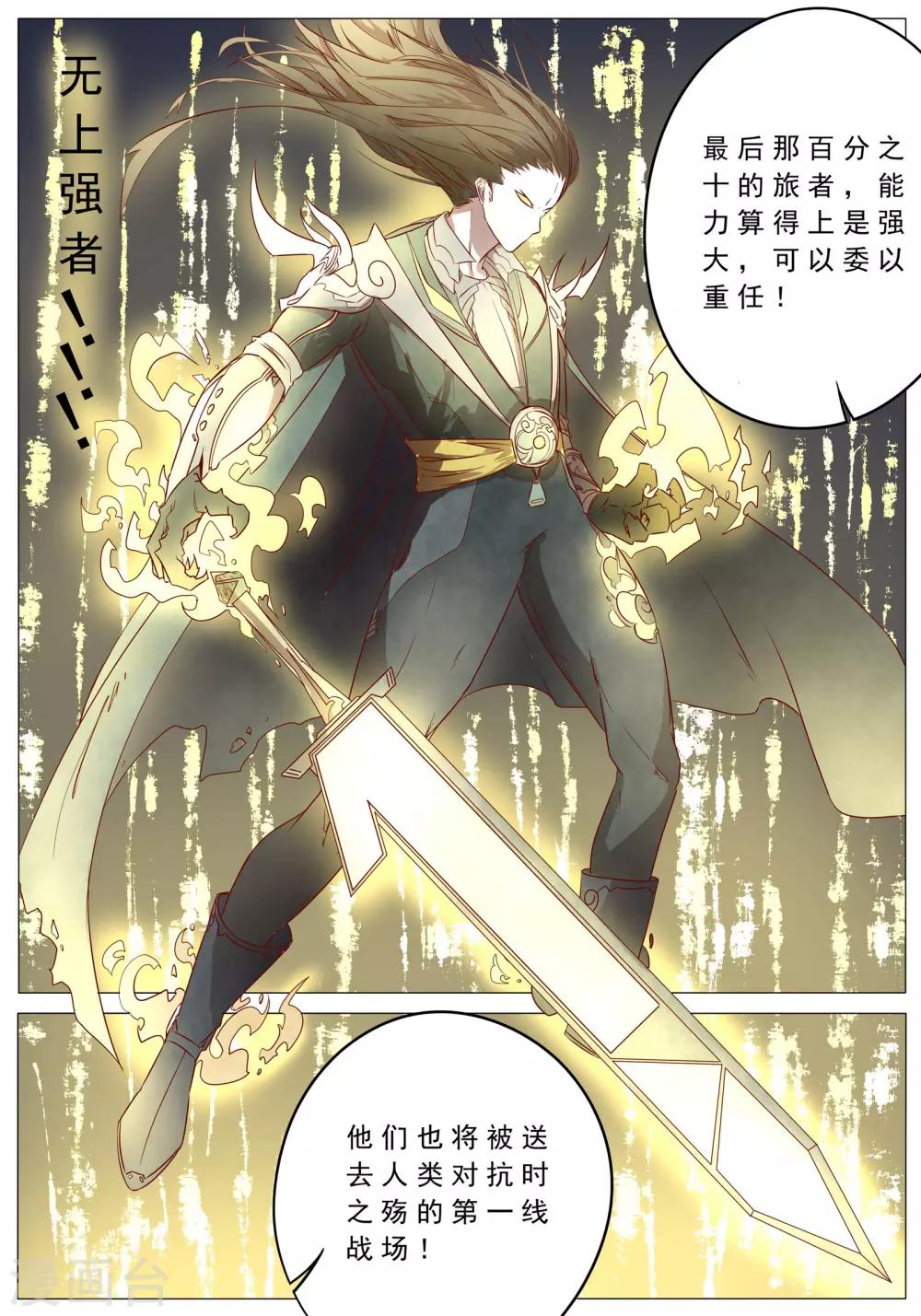 第40话0