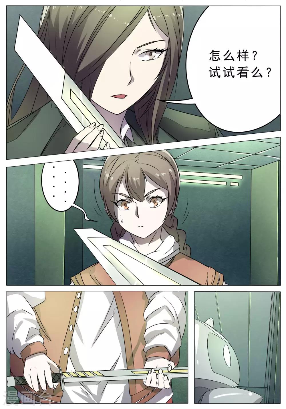 第44话13